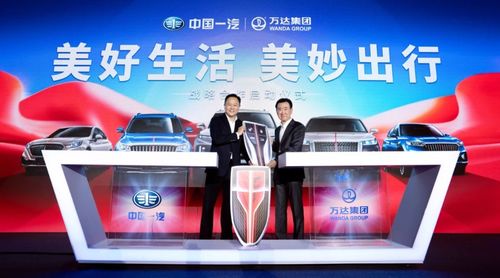 另一個(gè)新玩家入局 萬達(dá)成立汽車科技服務(wù)公司，布局科技中介服務(wù)